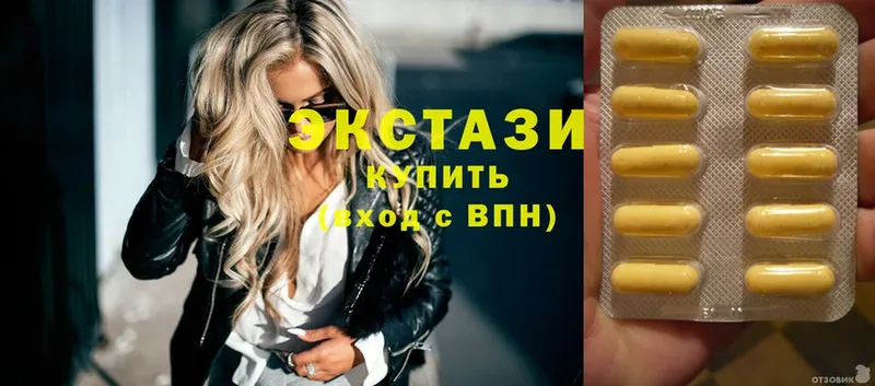 цены наркотик  Кыштым  Ecstasy DUBAI 