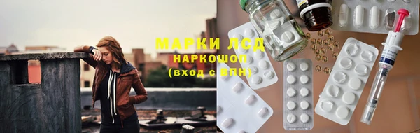 марки nbome Верхнеуральск